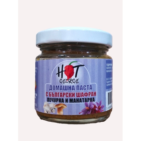 Домашна паста с шафран и гъби Hot George