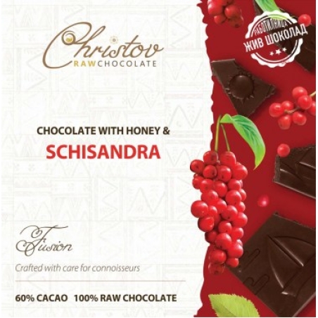 ЖИВ ШОКОЛАД FUSION с шизандра, 60% какао Christov RAW Chocolate