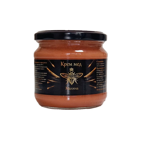 2 вместо 1 Пчелен мед с малини