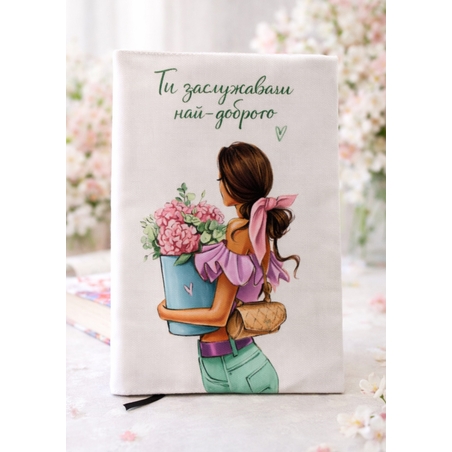 Подвързия за книга 