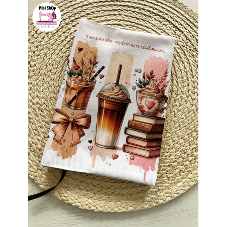 Подвързия за книга 