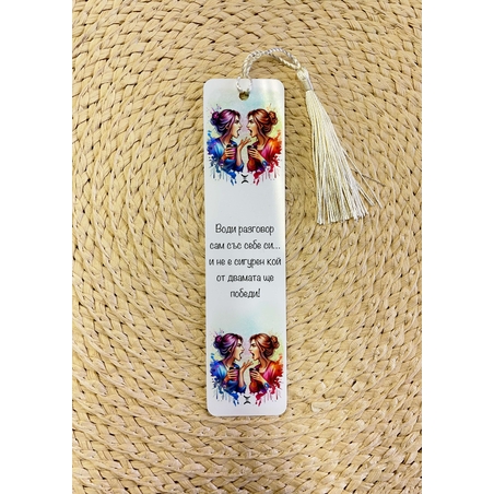 Книгоразделител зодия 