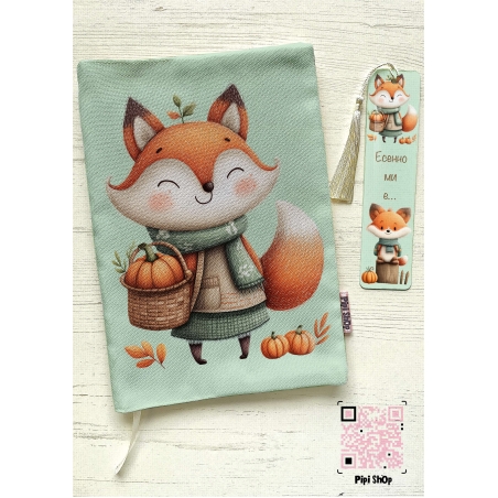 Подвързия за книга 