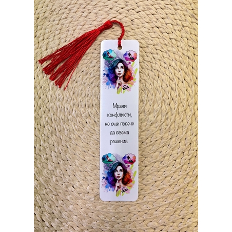 Книгоразделител зодия 