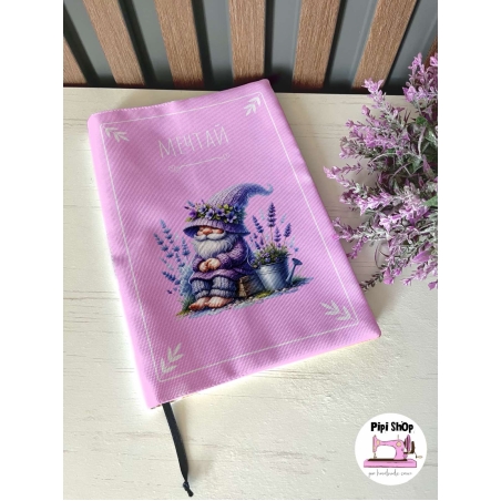 Подвързия за книга 
