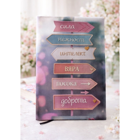 Подвързия за книга 