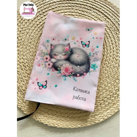 Подвързия за книга 