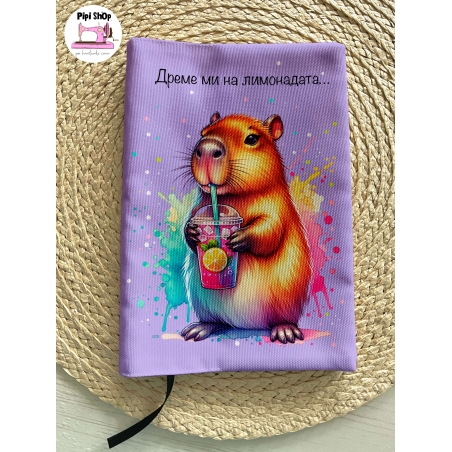 Подвързия за книга 