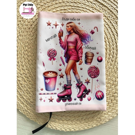 Подвързия за книга 