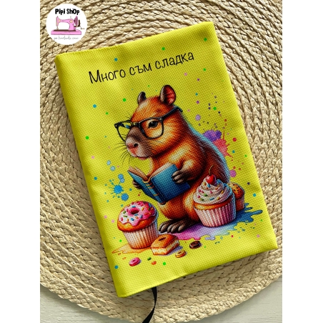 Подвързия за книга 