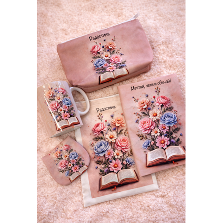 Подаръчна кутия 