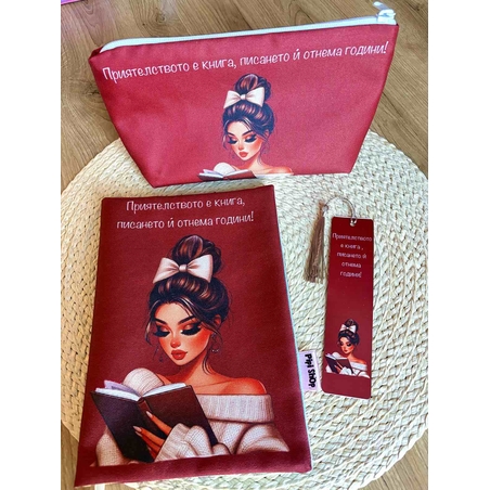 Подаръчна кутия 