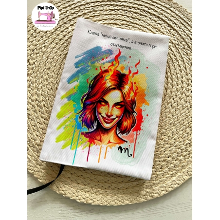 Подвързия за книга 