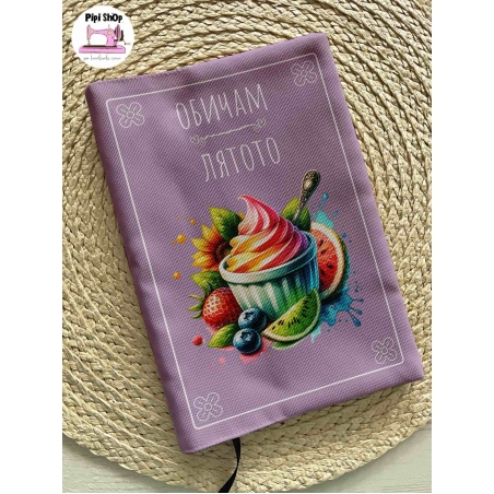 Подвързия за книга 