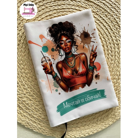 Подвързия за книга 