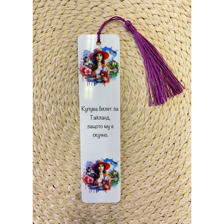 Книгоразделител зодия 