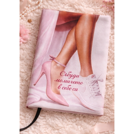 Подвързия за книга 