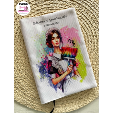 Подвързия за книга 