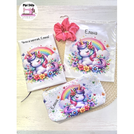 Подаръчен комплект 