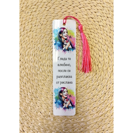 Книгоразделител зодия 