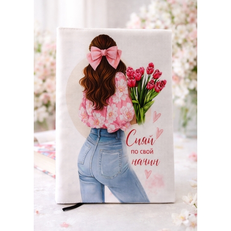 Подвързия за книга 