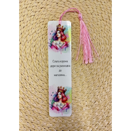 Книгоразделител зодия 