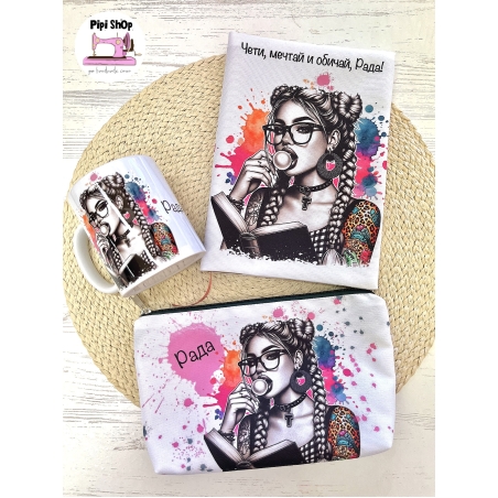 Подаръчна кутия 