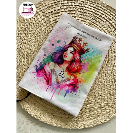 Подвързия за книга 