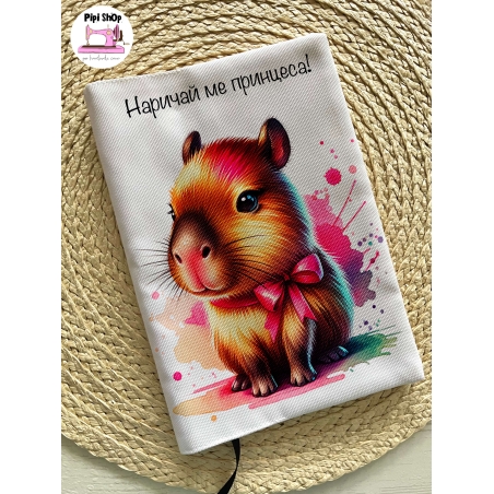 Подвързия за книга 