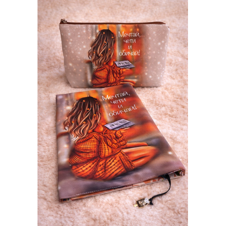 Подаръчна кутия 