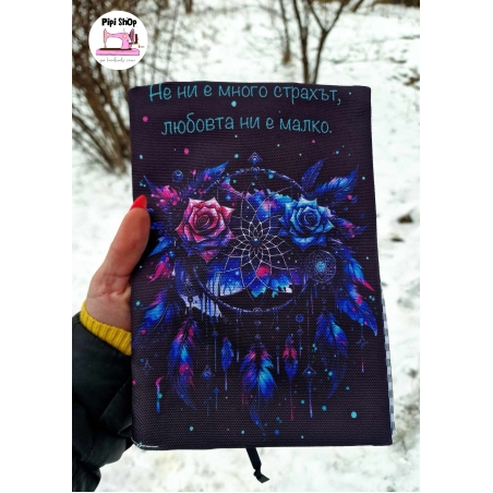 Подвързия за книга 