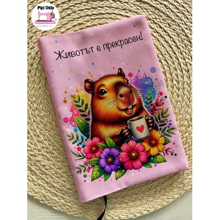 Подвързия за книга 