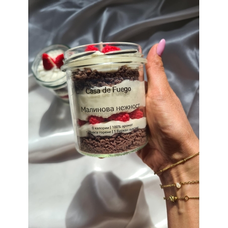 Десертна свещ „Малинова Нежност“