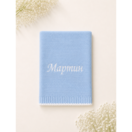 Мекичко памучно одеяло в синьо