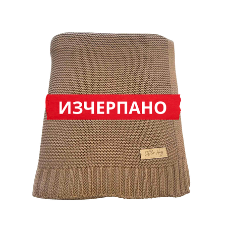 Мекичко памучно одеяло в кафяво