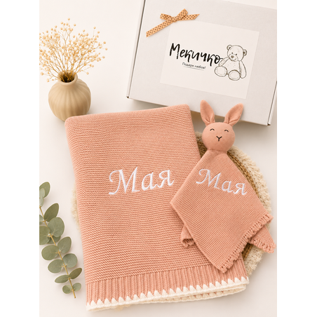 Сет одеяло и играчка в розово - МАЯ