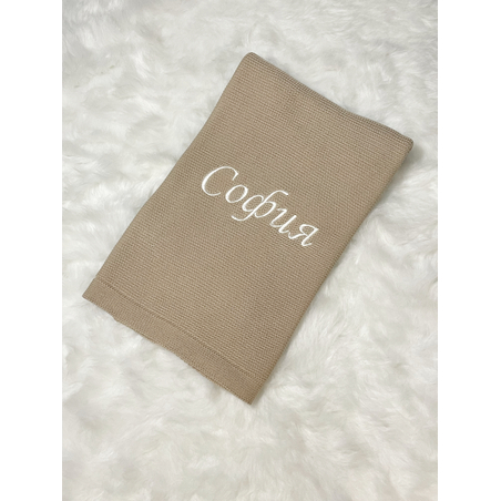 Мекичко памучно одеяло в бежово