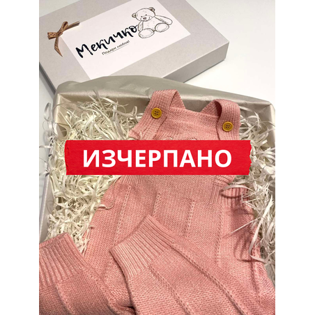 Мекичък ромпър в розово