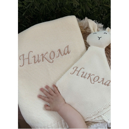 Комплект одеяло и играчка в екрю