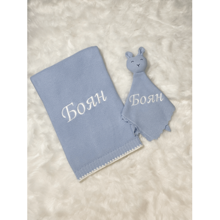Комплект одеяло и играчка в синьо