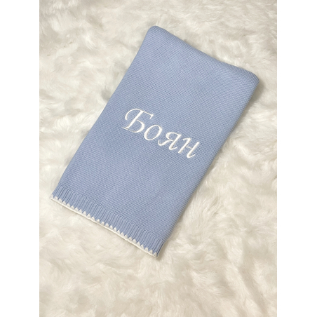 Мекичко памучно одеяло в синьо