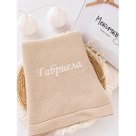 Памучно одеяло с бродерия Габриела