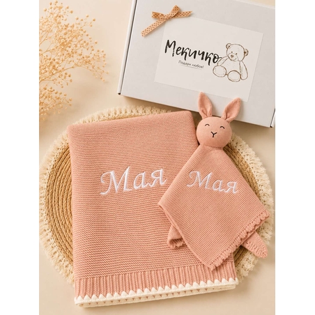 Сет одеяло и играчка в розово - МАЯ
