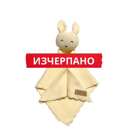 Мекичка играчка за гушкане в екрю