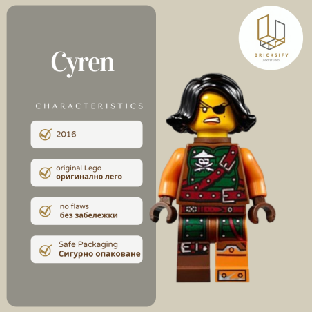 Cyren 0211