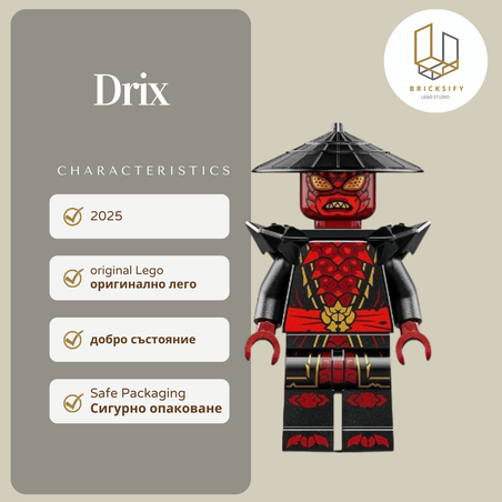 Drix 64