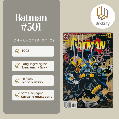Batman 501