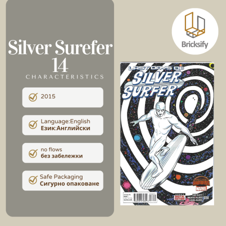 Silver Surfer 14