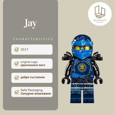 Jay 0282