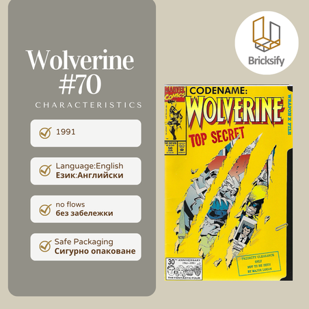Wolverine 70